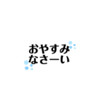 かたすぎなーい挨拶スタンプ（個別スタンプ：5）