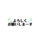 かたすぎなーい挨拶スタンプ（個別スタンプ：7）