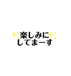 かたすぎなーい挨拶スタンプ（個別スタンプ：8）