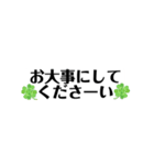 かたすぎなーい挨拶スタンプ（個別スタンプ：9）