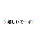 かたすぎなーい挨拶スタンプ（個別スタンプ：12）