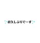 かたすぎなーい挨拶スタンプ（個別スタンプ：13）