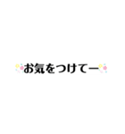 かたすぎなーい挨拶スタンプ（個別スタンプ：16）