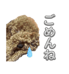 からあげとつくねPart2（個別スタンプ：7）
