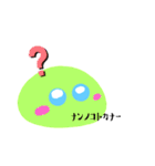 #ぷにスタ（個別スタンプ：1）