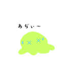 #ぷにスタ（個別スタンプ：2）
