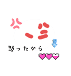 #ぷにスタ（個別スタンプ：6）