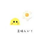 #ぷにスタ（個別スタンプ：10）