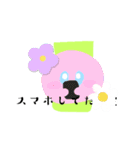 #ぷにスタ（個別スタンプ：14）