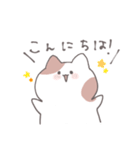 ゆるいねこのまいにち（個別スタンプ：3）