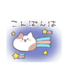 ゆるいねこのまいにち（個別スタンプ：4）