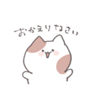 ゆるいねこのまいにち（個別スタンプ：8）