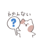 ゆるいねこのまいにち（個別スタンプ：24）