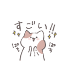 ゆるいねこのまいにち（個別スタンプ：29）