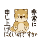 柴犬・茶色い犬『時々ストレートに』（個別スタンプ：16）