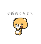 だから、クマだって。（個別スタンプ：4）