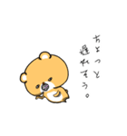 だから、クマだって。（個別スタンプ：38）