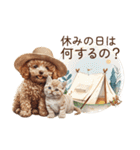 夏☆トイプードルと子猫スタンプ（個別スタンプ：38）