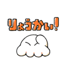 おばけくんとなかまたち（個別スタンプ：4）