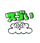 おばけくんとなかまたち（個別スタンプ：11）
