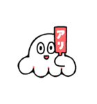 おばけくんとなかまたち（個別スタンプ：14）