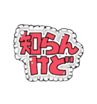 おばけくんとなかまたち（個別スタンプ：24）