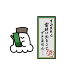 おばけくんとなかまたち（個別スタンプ：26）
