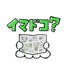おばけくんとなかまたち（個別スタンプ：27）