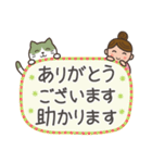 茶道 with 抹茶猫4 -日常敬語-（個別スタンプ：2）