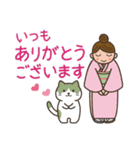 茶道 with 抹茶猫4 -日常敬語-（個別スタンプ：3）