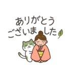 茶道 with 抹茶猫4 -日常敬語-（個別スタンプ：5）