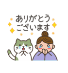 茶道 with 抹茶猫4 -日常敬語-（個別スタンプ：7）