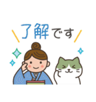 茶道 with 抹茶猫4 -日常敬語-（個別スタンプ：10）