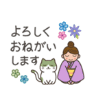 茶道 with 抹茶猫4 -日常敬語-（個別スタンプ：14）