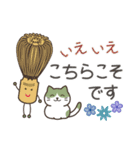 茶道 with 抹茶猫4 -日常敬語-（個別スタンプ：16）