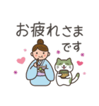 茶道 with 抹茶猫4 -日常敬語-（個別スタンプ：18）