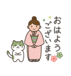 茶道 with 抹茶猫4 -日常敬語-（個別スタンプ：21）