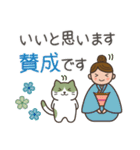 茶道 with 抹茶猫4 -日常敬語-（個別スタンプ：30）