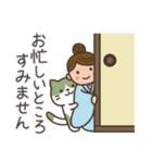 茶道 with 抹茶猫4 -日常敬語-（個別スタンプ：33）