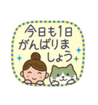 茶道 with 抹茶猫4 -日常敬語-（個別スタンプ：35）