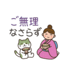 茶道 with 抹茶猫4 -日常敬語-（個別スタンプ：37）