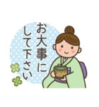 茶道 with 抹茶猫4 -日常敬語-（個別スタンプ：40）