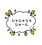 書き込める♥コミック風吹き出し（個別スタンプ：6）