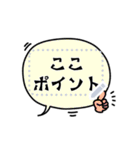 書き込める♥コミック風吹き出し（個別スタンプ：9）