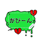 書き込める♥コミック風吹き出し（個別スタンプ：15）