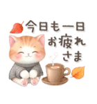 猫がいっぱい♡大人可愛い秋（個別スタンプ：13）