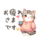 猫がいっぱい♡大人可愛い秋（個別スタンプ：17）