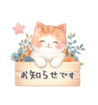 猫がいっぱい♡大人可愛い秋（個別スタンプ：23）