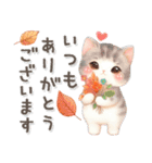 猫がいっぱい♡大人可愛い秋（個別スタンプ：29）