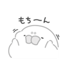 もちたぷあざらし もちお（個別スタンプ：2）